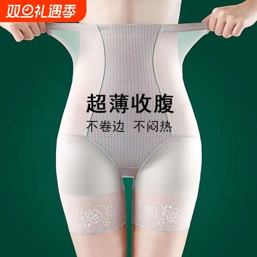 收腹内裤女塑型束腰安全内裤薄款