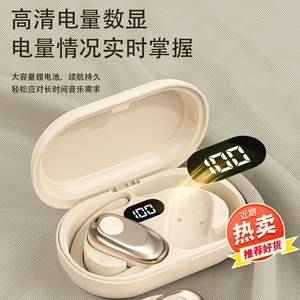 新款蓝牙耳机无线挂耳式运动续航高音质男女通用耳挂式充电盒降噪