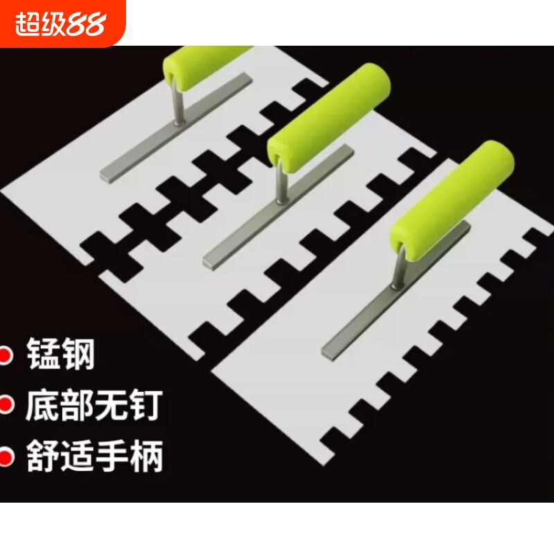 叶老三大齿抹泥刀锯齿抹子泥瓦工铺贴瓷砖工具抹灰刀刮刀带齿泥板图片