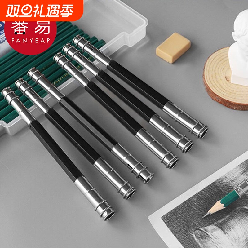 铅笔延长器AA1sn0-双头款美术生素描炭笔加长笔短笔延长器