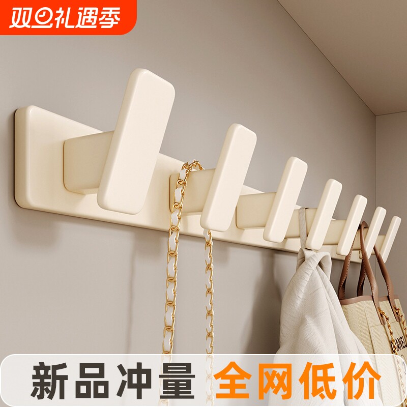 免打孔不伤衣挂钩|超5000次加购