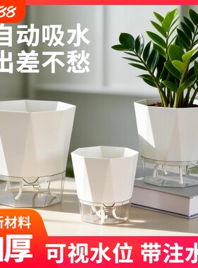 懒人自动吸水花盆蓄水盆种植盆绿萝吊兰水培大号塑料自吸水桌面