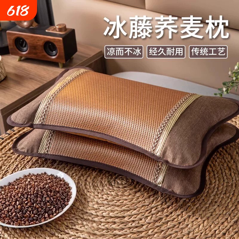 全荞麦壳枕头夏天冰藤枕芯成人护颈椎助睡眠专用儿童夏季透气茶叶