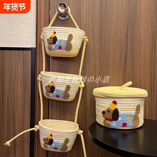腊肠狗棉绳壁挂挂篮手工编织家用收纳筐壁挂篮子家用收纳整理筐