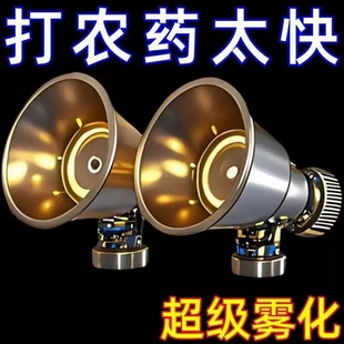 黑旋风雾化打药喷头农用可调节纯铜喷头防风可调机动喷雾器高压