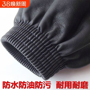 加长防脏防水防油袖套男女皮革套袖工作耐磨袖头秋冬厨房护袖加宽