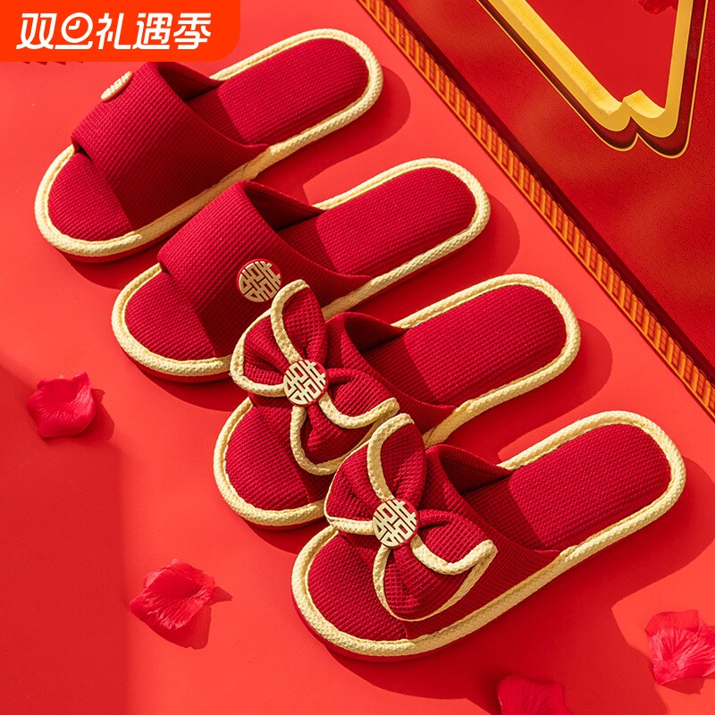 四叶草结婚用拖鞋女夏季室内居家居大红色喜婚庆情侣一对亚麻拖鞋