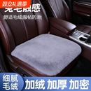 汽车坐垫冬季毛绒加厚仿兔毛保暖冬天短毛绒座垫套垫加热后排防滑