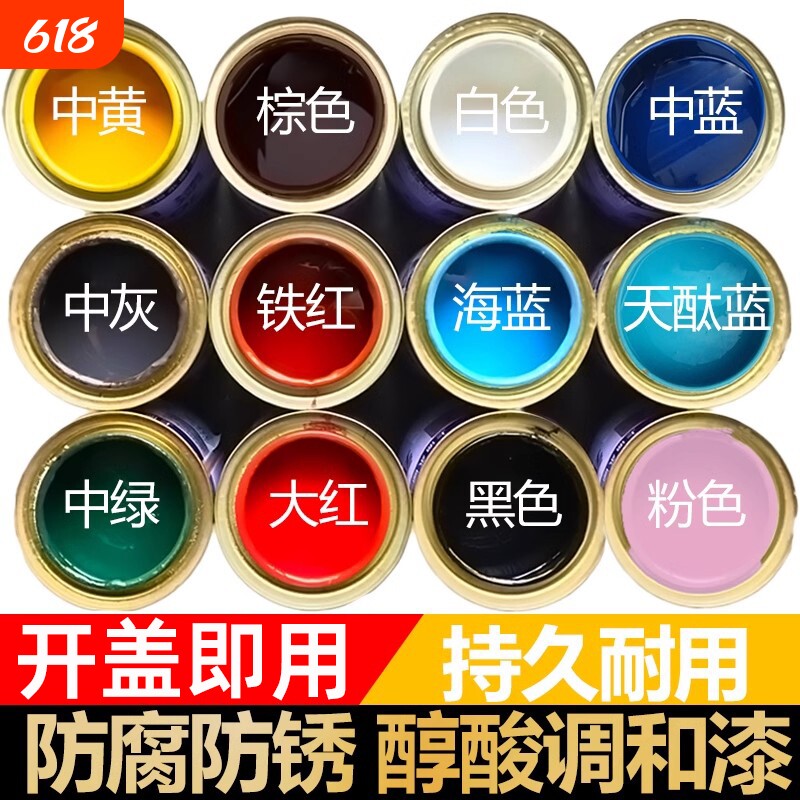 防锈漆金属漆铁用防腐免除锈家用油漆户外彩钢瓦门翻新银粉漆黑色