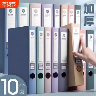 档案盒折叠PP文件盒办公用品立式莫兰迪资料盒A4合同文件盒收纳盒整理盒会计凭证资料盒加厚55mm大容量文件盒