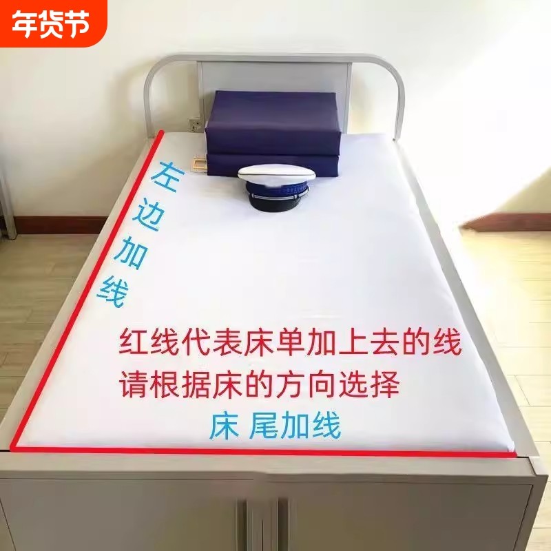 幻樱全棉制式白床单正品加厚学生军训宿舍单人线垫单布料内务,床上用品,床单,淘宝优惠券,粉丝福利购,淘宝优惠卷