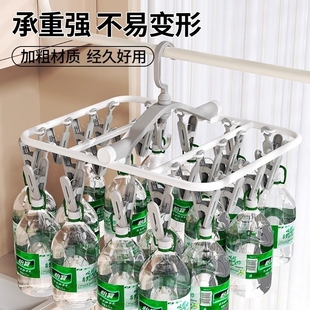 晾衣架袜子内衣晾晒架多功能学生晾晒袜子夹神器家用带多夹子衣架