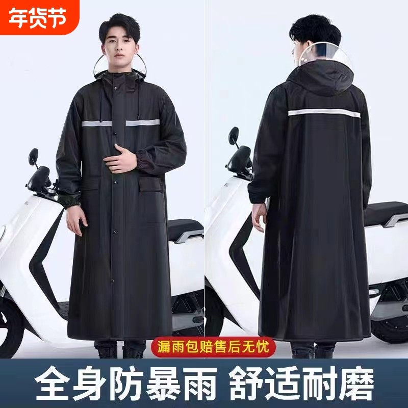 雨衣全身连体防暴雨套装骑行男款一体式摩托车电动车雨披内网红色