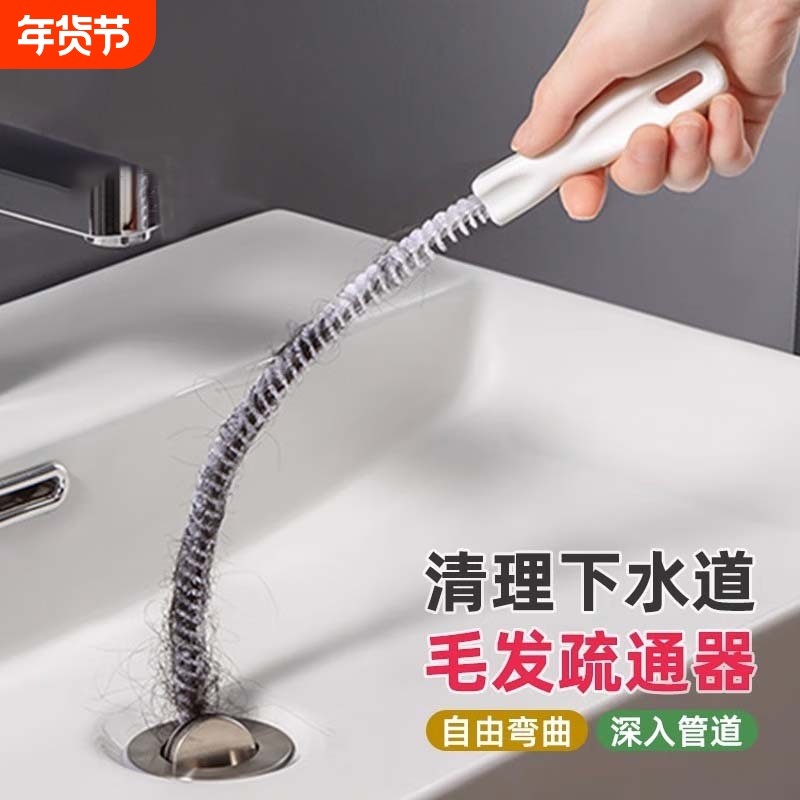 管道疏通器卫生间毛发头发疏通刷厨房水槽下水道清洁刷清理浴室