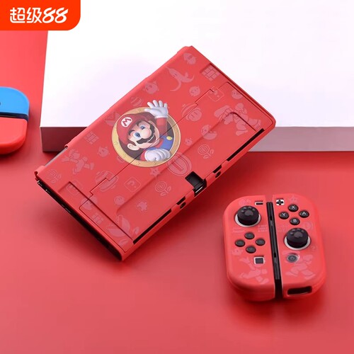红印 保护套oled硬壳分离式一体硅胶手柄软壳全包TV底座壳马里奥大容量配件卡带保护盒收纳包