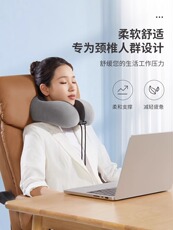 U- типа подушка u型枕护颈枕专用脖枕记忆棉飞机脖子靠枕午睡枕学生旅行睡觉u形枕