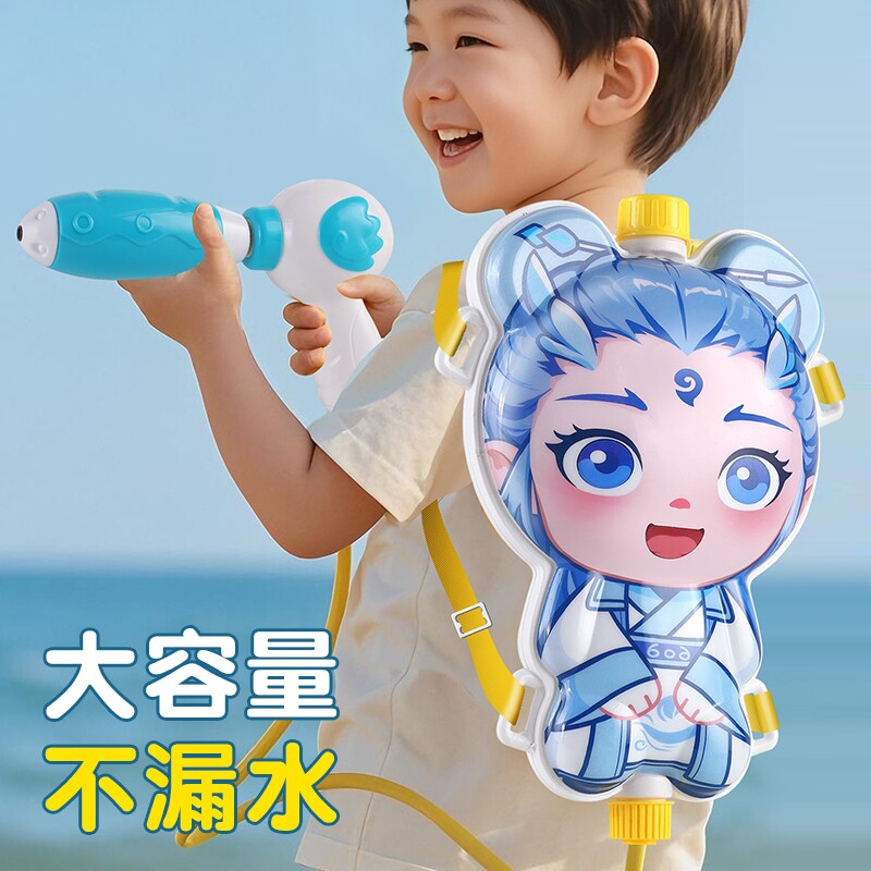 背包水枪儿童玩具抽拉式大容量喷水书包戏水滋呲水枪男女孩泼水节