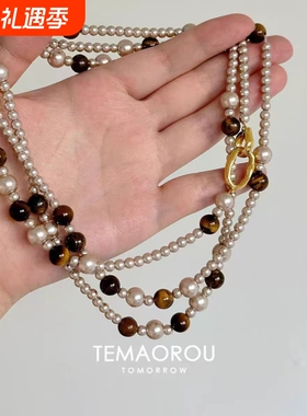 适合秋冬戴的~长款虎眼色美拉德串珠珍珠项链气质叠戴毛衣链