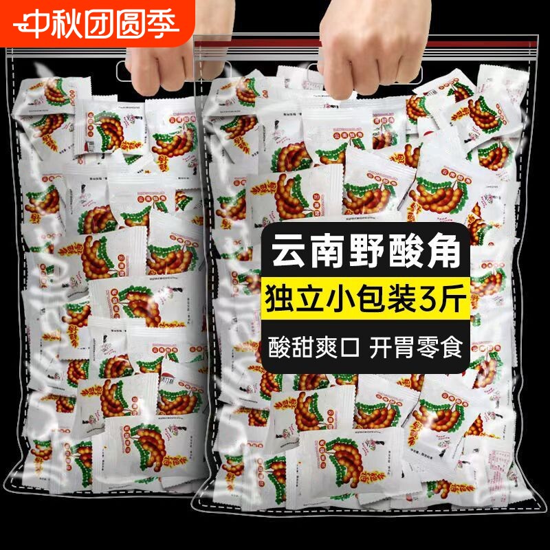 云南甜酸角酸豆角酸角蜜饯小包装孕妇开胃零食袋装解馋野酸角好吃
