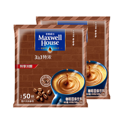 麦斯威尔特浓三合一速溶咖啡粉13g*100条咖啡烘焙袋装饮料蔗糖