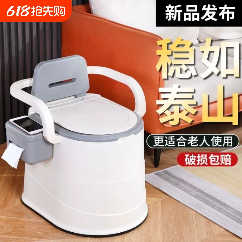便携式马桶孕妇老人坐便器移动座便器产妇便盆家用小便桶成人尿桶