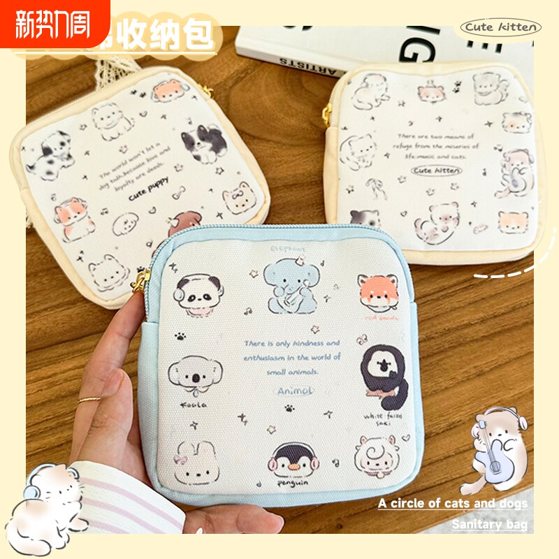 卫生巾姨妈巾收纳包小巧随身包可爱学生少女月事小包大容量ins风