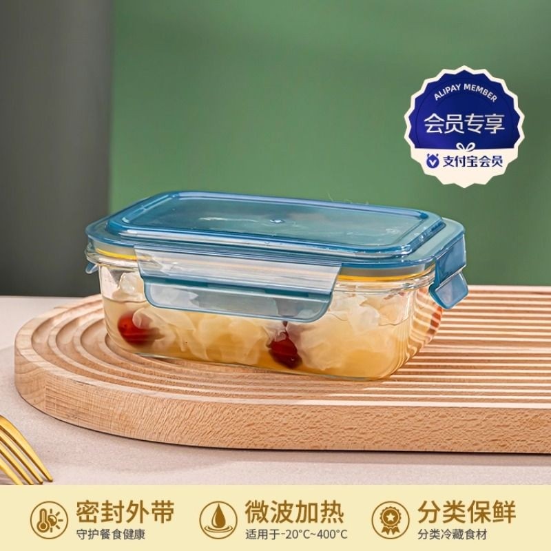 【会员专享】耐高温玻璃饭盒便当盒微波炉加热带盖密封带饭保鲜盒