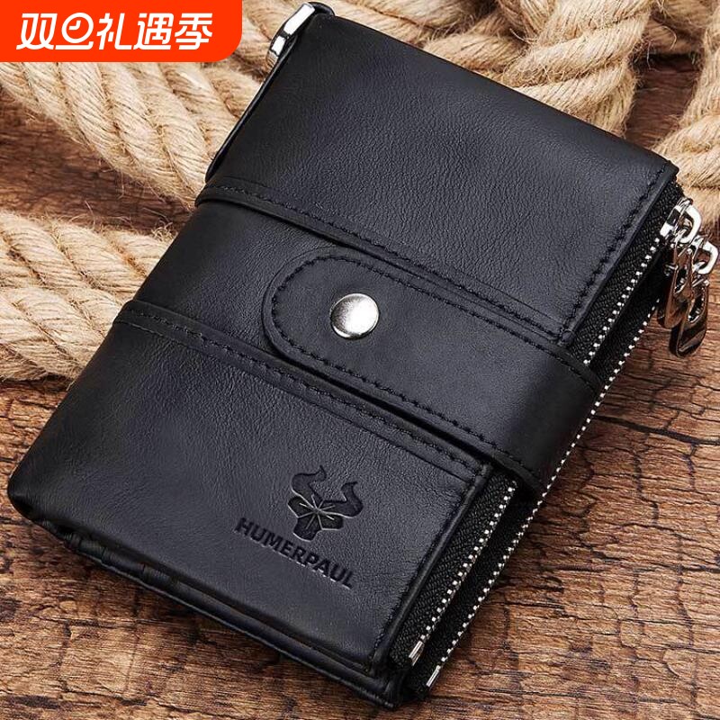 RFID防盗刷钱包真皮包多功能搭扣拉链复古疯马牛皮钱包休闲零钱包