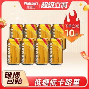 屈臣氏苏打汽水干姜味调酒气泡水330ml 8罐碳酸饮料整箱柠檬