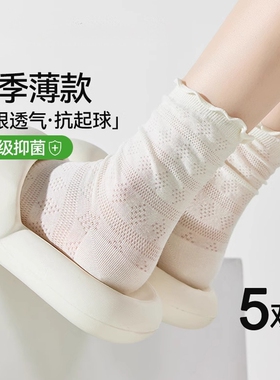 白色中筒袜子女款夏季薄款纯棉堆堆袜无骨网眼透气长袜花边月子袜