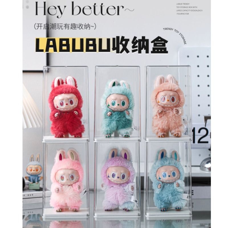 labubu展示盒子单个透明适用于泡泡玛特拉布布手办盲盒收纳展示架