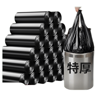 垃圾袋家用加厚手提式大号实惠装黑色背心款厨房垃圾桶清洁塑料袋