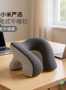 办公室工位午睡枕趴睡枕小学生专用午休趴桌子睡觉神器儿童抱枕头