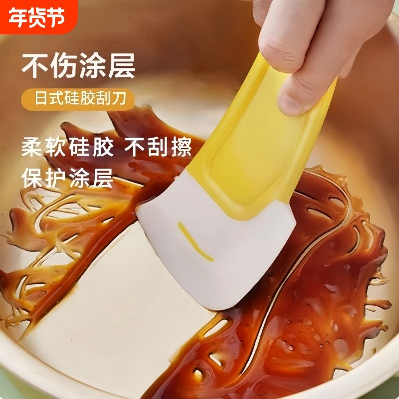 日式硅胶刮刀锅底清洁耐高温刮板洗锅碗碟不粘锅家用刮片油污铲,厨房/烹饪用具,其它烘焙器具,淘宝优惠券,粉丝福利购,淘宝优惠卷