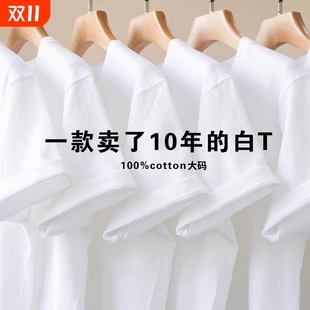 夏 t恤男女纯色圆领宽松学生大码 新疆棉 500g重磅厚实不透纯棉短袖
