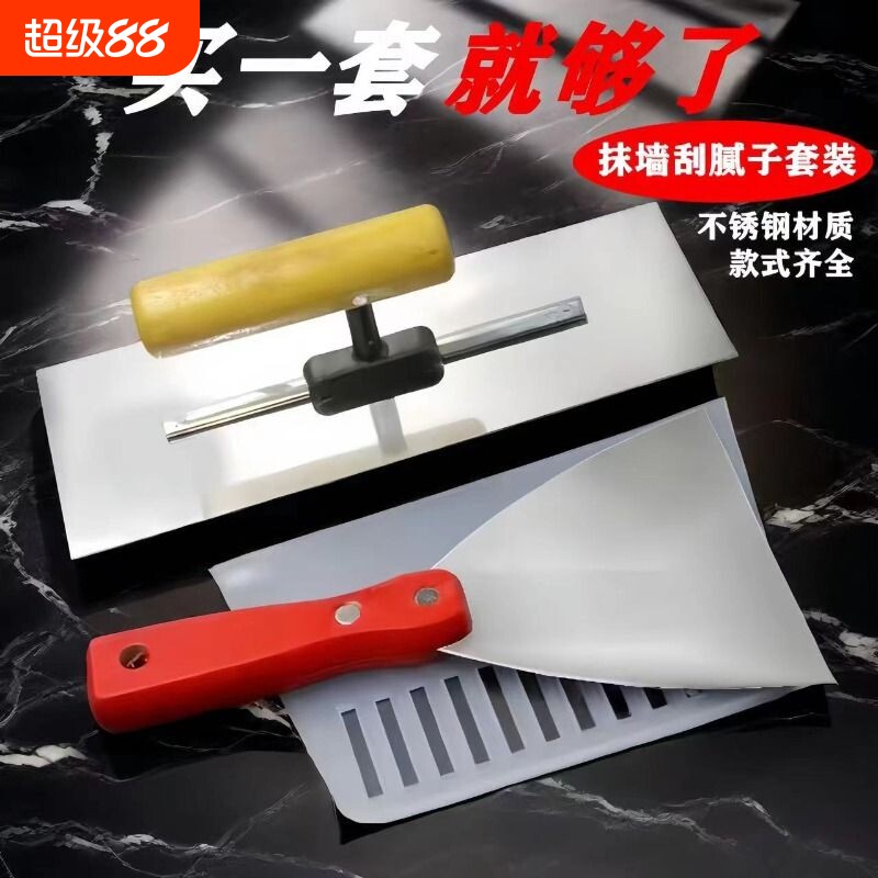不锈钢抹泥刀工具|超1000次加购图片