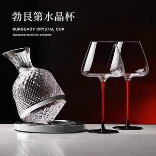 高档不倒翁醒酒器商用倒酒勃艮第 家用水晶玻璃红酒旋转红酒杯套装