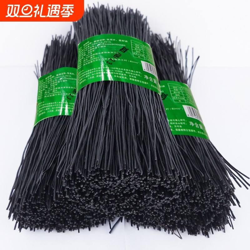 贵州特产蕨根粉丝1斤凉拌菜正宗蕨根粉酸辣粉商用农家蕨根粉条丝