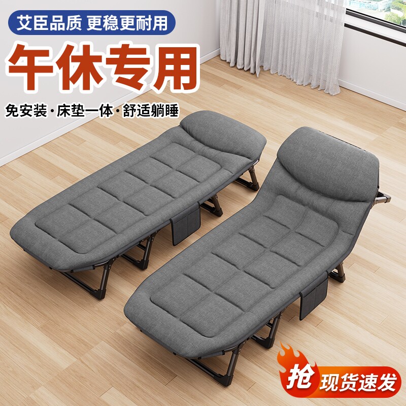 午休折叠床办公室单人躺椅神器简易便携医院陪护行军午睡床