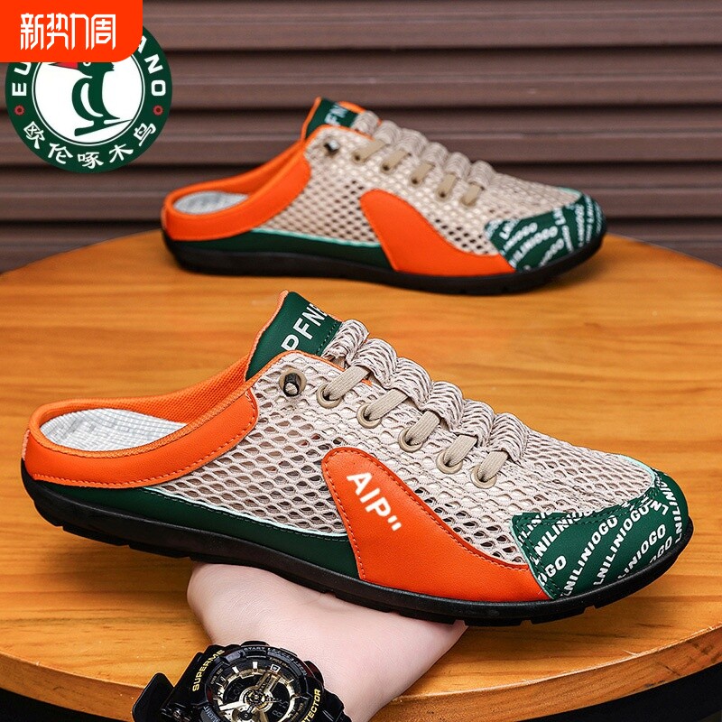 半拖鞋男夏季透气网面运动板鞋男士一脚蹬无后跟包头凉鞋休闲鞋子