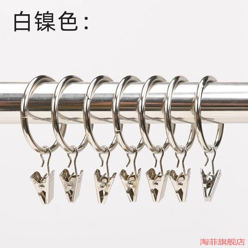 罗马圈大号钩子窗帘窗帘架窗帘扣圆圈开口夹窗帘环挂钩带夹圈金属图片
