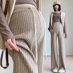 阔腿秋冬装 加绒外穿2025新款 托腹孕早期 秋冬款 孕妇直筒糯米针织裤