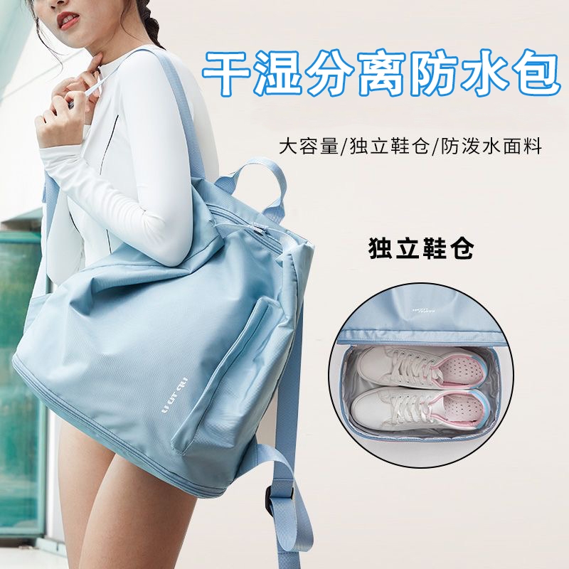 游泳收纳包女干湿分离健身双肩背包便携男运动装备泳包专用防水袋