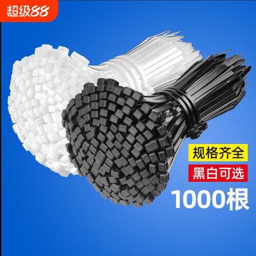 工业级扎带 规格齐全 抗冻耐腐蚀承受力更强