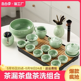 陶瓷家用盖碗茶壶茶杯小套简约茶道整套两杯一壶 青瓷功夫茶具套装
