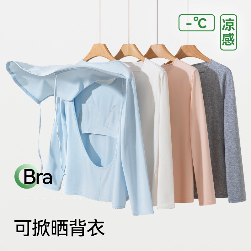 三伏天晒背专用衣女夏纯棉透气