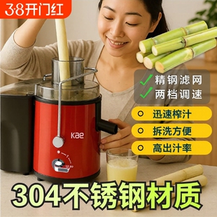 500w榨甘蔗专用榨汁机甘蔗汁水果果汁果蔬果肉不锈钢机器橙子橙汁