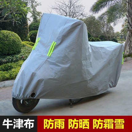 电动车防晒防雨罩通用雨衣车罩摩托车电瓶车遮雨防尘遮阳车衣挡风
