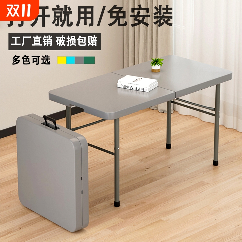 折叠桌子餐桌家用户外便携式