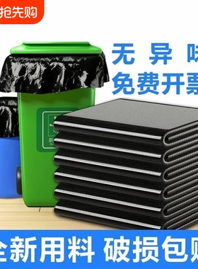 大垃圾袋大号加厚加大黑色酒店物业学校超大塑料袋平口商用清洁袋
